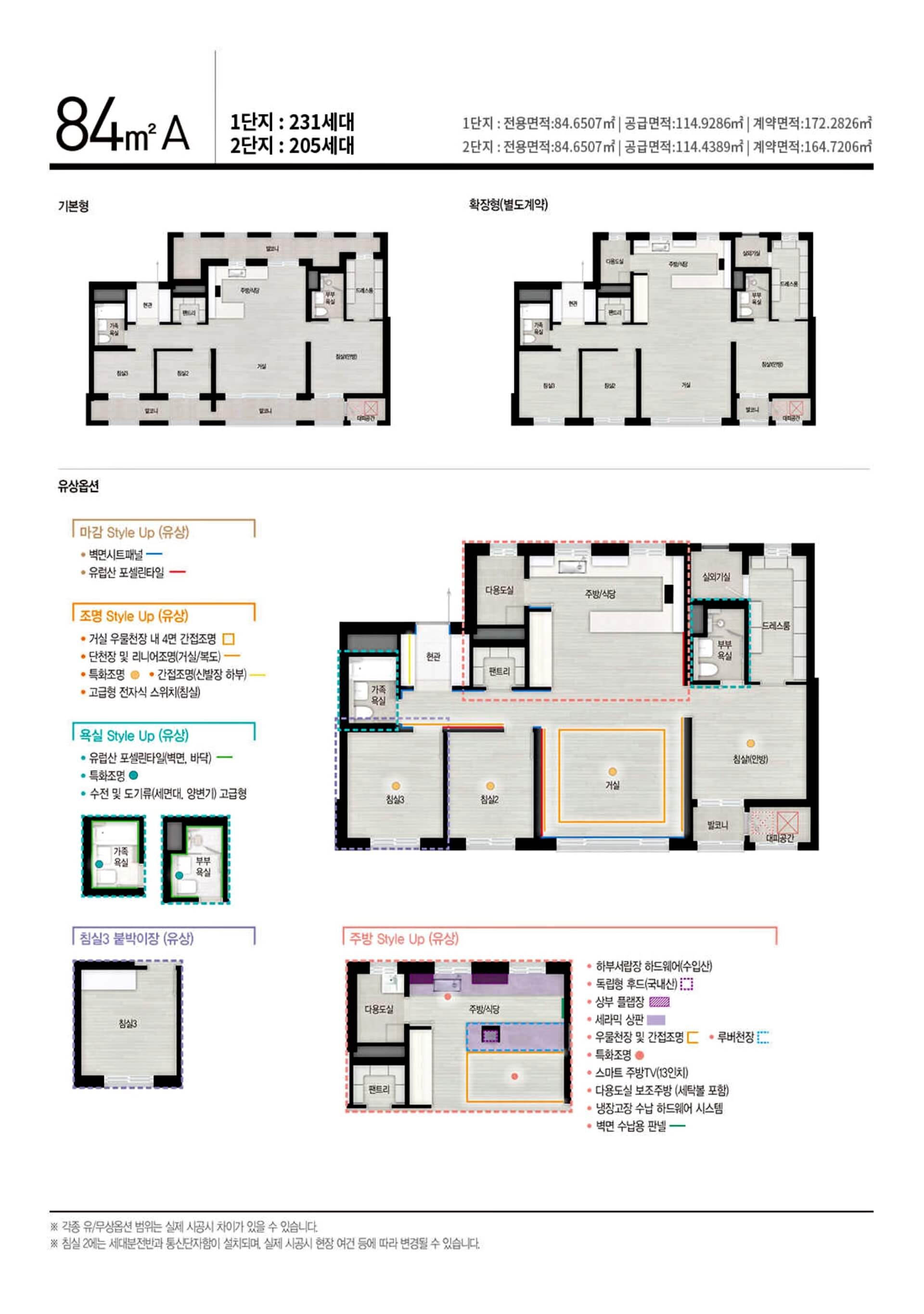 아산자이그랜드파크