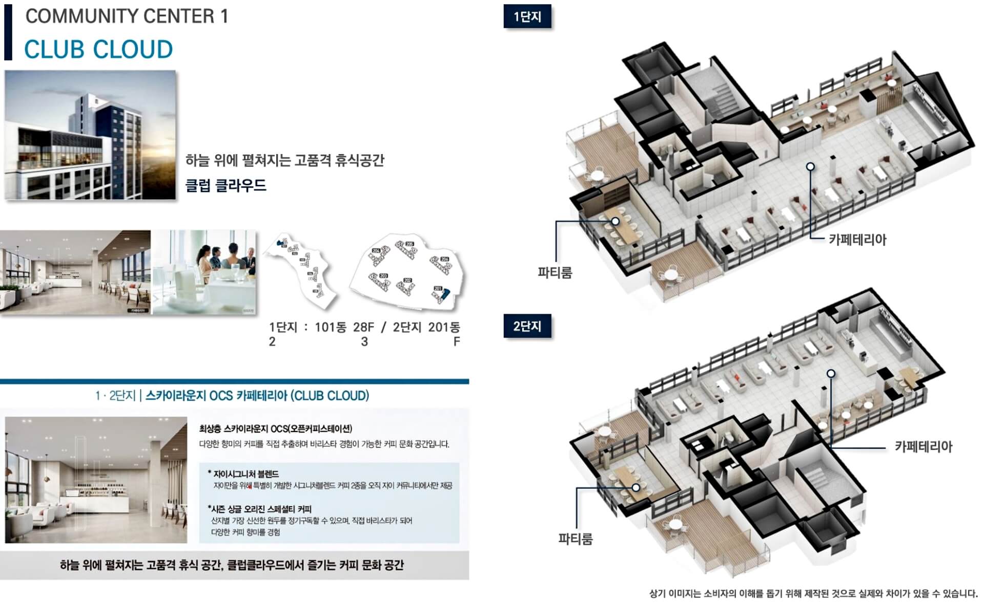 아산자이그랜드파크