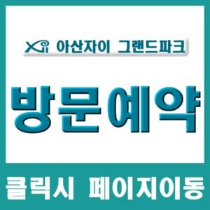관심고객등록