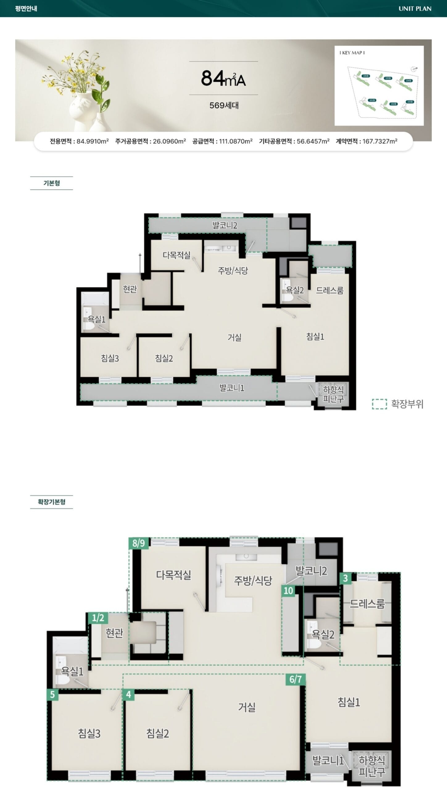 용인 푸르지오 클루센트 모델하우스