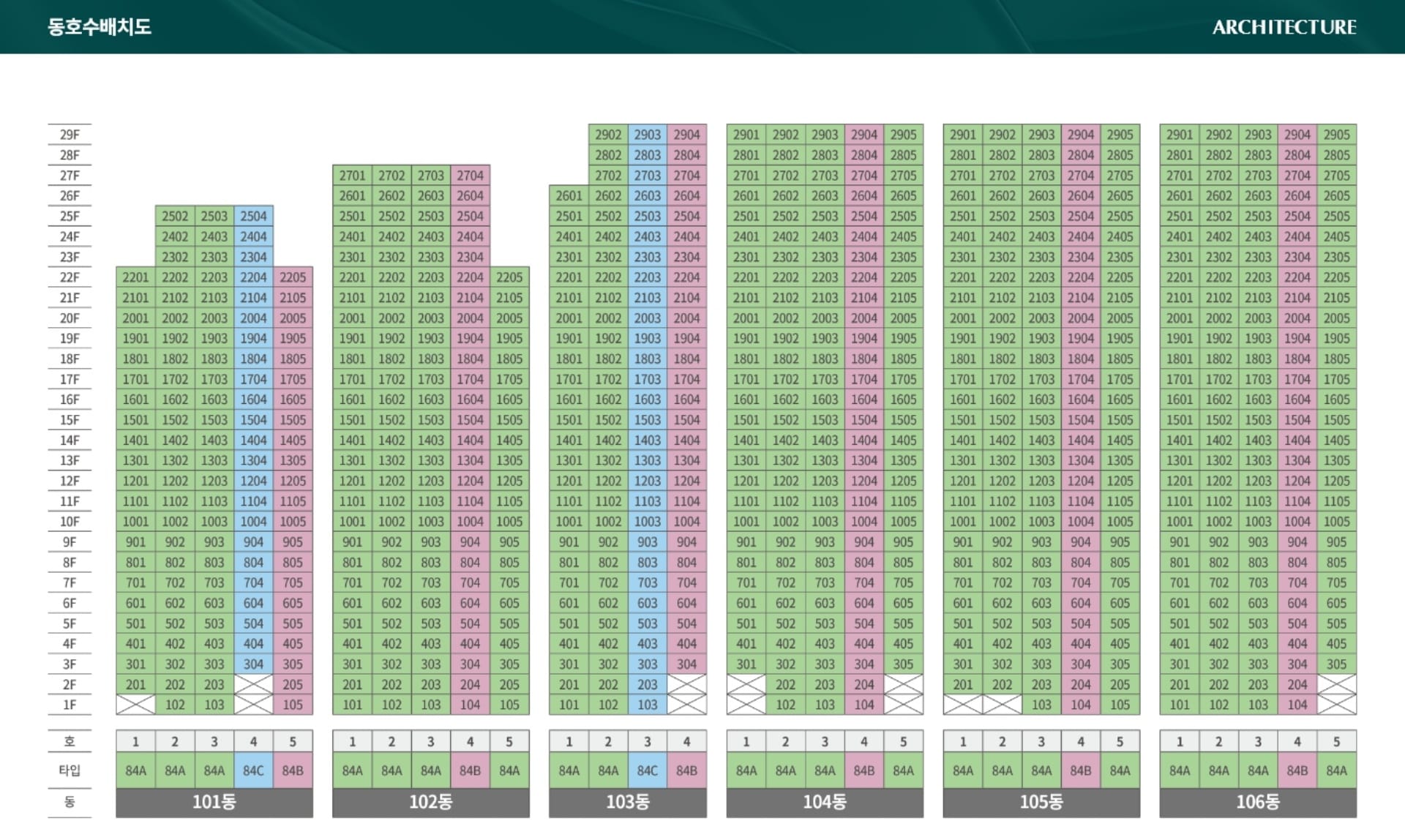 용인 푸르지오 클루센트 모델하우스