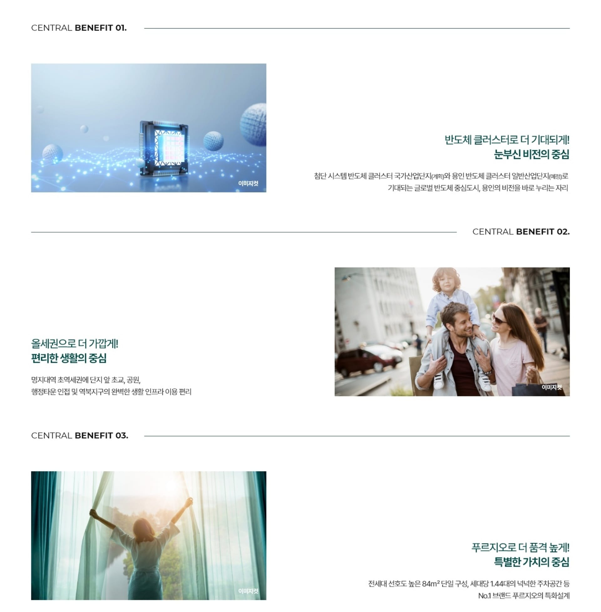 용인 푸르지오 클루센트 모델하우스